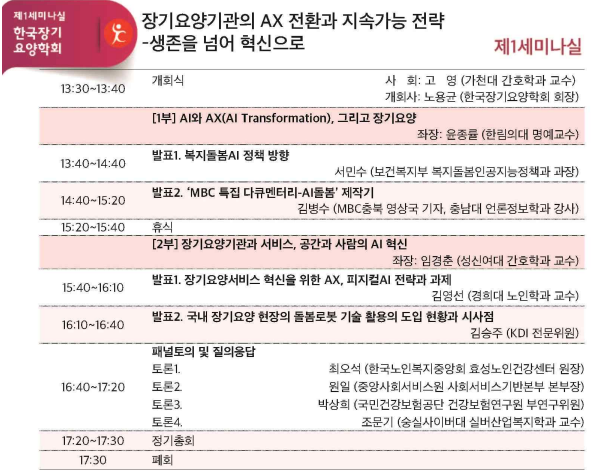 개요1.png