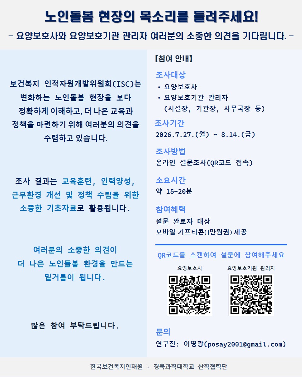 이벤트 안내